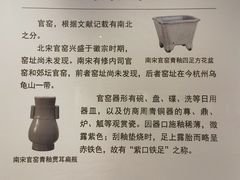 -四川宋瓷博物馆