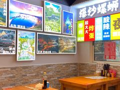 -雙冲柳州螺蛳粉&酸嘢&桂林米粉(簋街店)