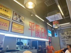 -肥韬茶餐厅(海上世界店)
