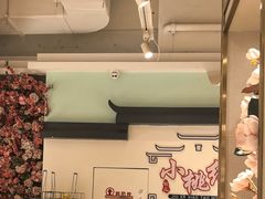 -小桃红·东北菜·春饼烤鸭(南阳湖街店)