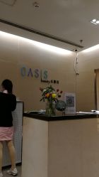 -Oasis Beauty水磨坊科技美肤中心