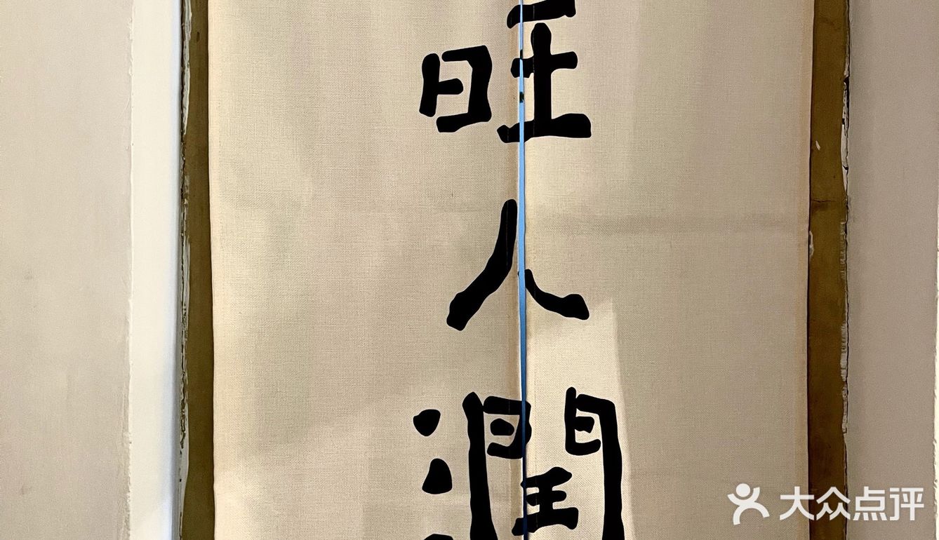 郑州居民楼这家陶瓷美学工作室太美了，9图根本放不下