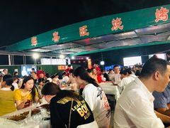 -郑喜旺烧烤(新密总店)