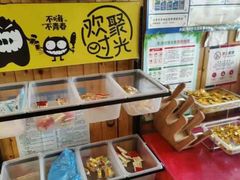 -木屋烧烤(西南角店)