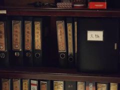 -作幺探案馆·剧本杀实景搜证