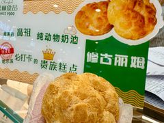 -哈尔滨秋林食品有限责任公司(秋林公司店)