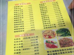 -家利美食店