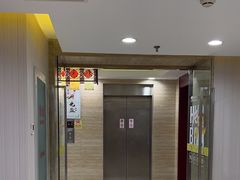 -同和居(月坛店)
