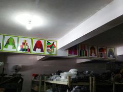 -晋江市星光鞋材辅料城(泉州商会大厦店)