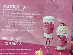 -万达广场(南宁青秀店)
