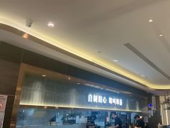 -添好运(武商MALL店)