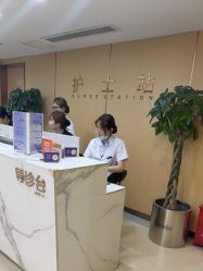 -南京康美美容医院·旗舰店