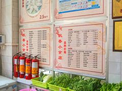 -飘香小食店(国平路店)