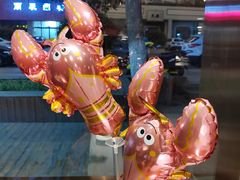 -有位虾匠·香辣蟹·小龙虾(李村店)