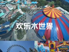 -海合安武汉极地海洋公园