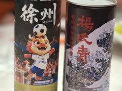 -杨氏青龙虾·羊蝎子(金盛路总店)