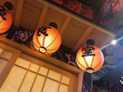 -有喜屋·烧鸟·居酒屋(三钢里店)