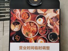 菜单-勾勾锅(联宝公寓店)