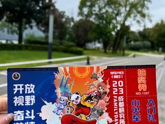 -华为成都研究所-U1