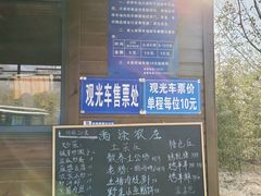 -涂山风景区
