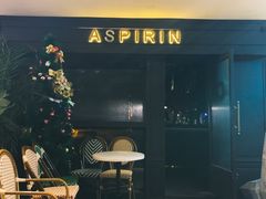 -ASPIRYNA酒吧水烟吧(太古里店)