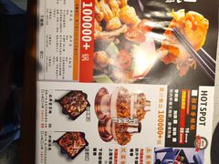 -炭亲炭火干锅(红谷滩莱蒙店)