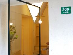 -村口大树(长乐路店)