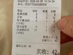 -二十四幢糖水(中山西路店)