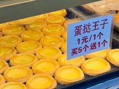 -津嘉蛋糕坊(西华路店)