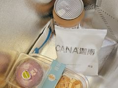 -迦南·甜品蛋糕(传媒店)