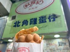 -利强记北角鸡蛋仔(弥敦道店 )