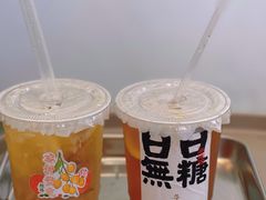 -颈渴