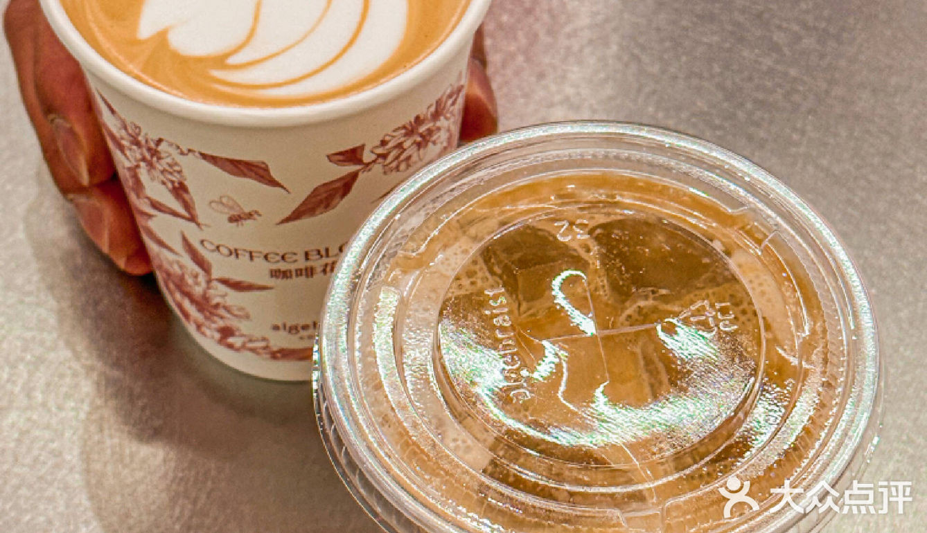 可是我却喝不来咖啡的苦。唯du代数学家的这杯花蜜拿铁