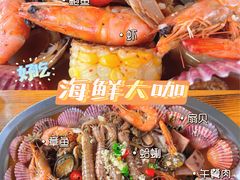 -大锅强·蒸海鲜青岛菜(吾悦广场店)