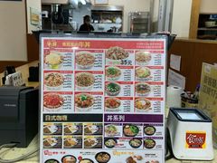 -食其家·牛丼咖喱(浦电路店)