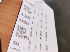 账单-局气烤鸭·北京菜(德云社店)