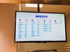 -盒马鲜生(红莲店)