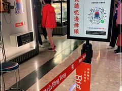 -敏华冰厅(天河城店)