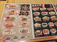-味千拉面(大润发店)