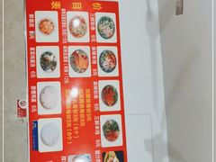 -老字号杨坡红油米线腊汁肉夹馍(东四道巷店)