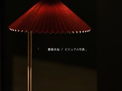 -罗奇堡家具(淮海西路店)