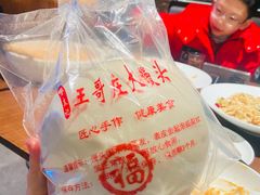 -单家老院·院子里的青岛菜(沙子口店)