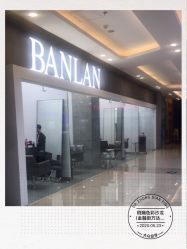 点击看大图 -斑斓色彩沙龙