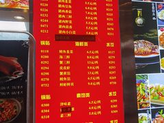 -大眼锅贴水饺(河东店)