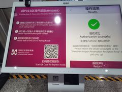 -7-ELEVEn(深圳宝安机场近14登机口)