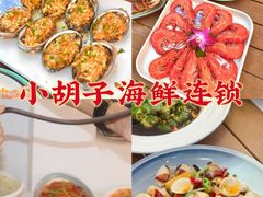 -鹿回头风景区