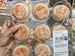 -麦德龙(湖里店)