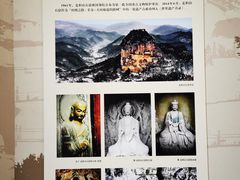 -敦煌市博物馆