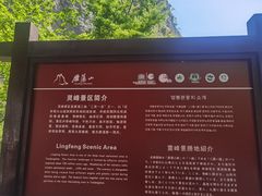 -雁荡山风景名胜区