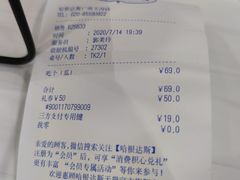 -哈根达斯(天河城店)